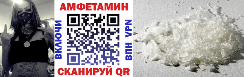 АМФ VHQ  Эртиль 
