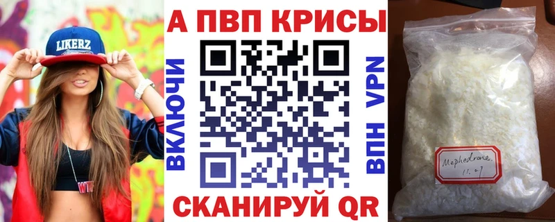 мориарти клад  Эртиль  A-PVP крисы CK  ОМГ ОМГ ССЫЛКА 