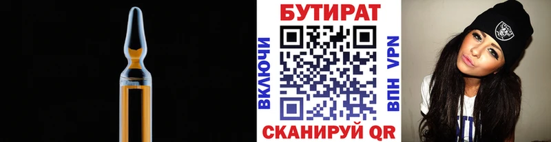 кракен зеркало  Эртиль  БУТИРАТ вода  где можно купить наркотик 