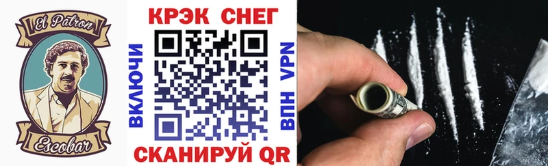 наркота omg зеркало КОКАИН FishScale Эртиль
