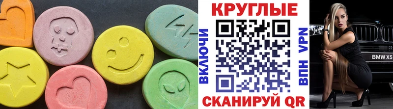 ЭКСТАЗИ 300 mg магазин продажи наркотиков Эртиль