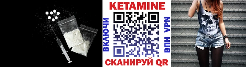 Кетамин ketamine Эртиль