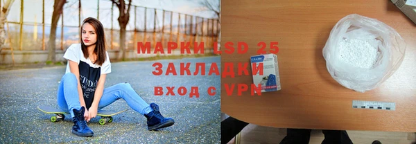 герыч Ладушкин