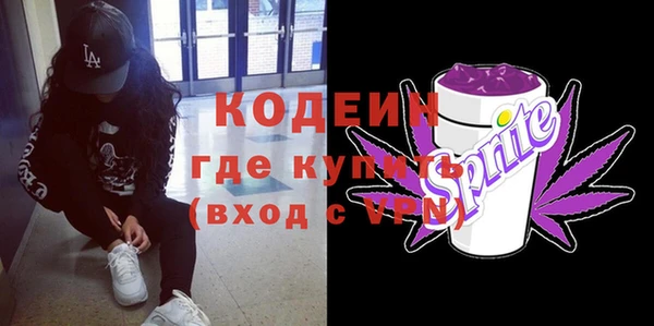 прущие грибы Лагань