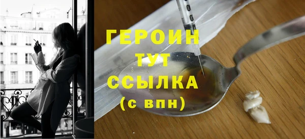 первитин Лабытнанги