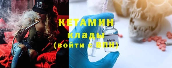 первитин Лабытнанги