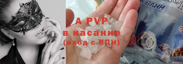первитин Лабытнанги