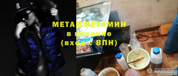 герыч Ладушкин