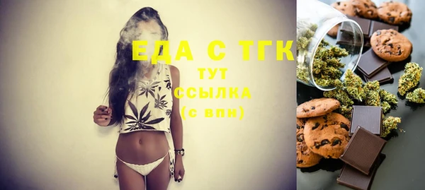 первитин Лабытнанги