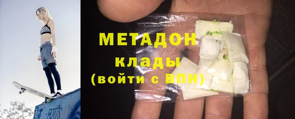 первитин Лабытнанги