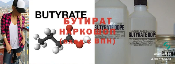первитин Лабытнанги