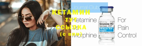 герыч Ладушкин