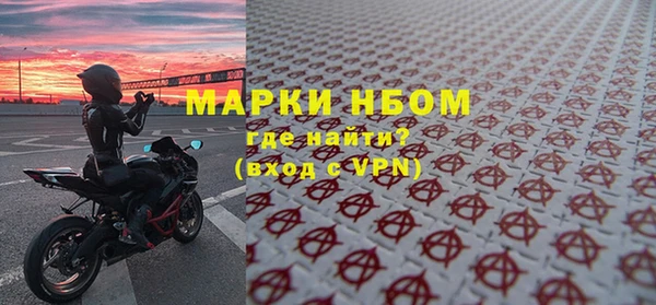 первитин Лабытнанги