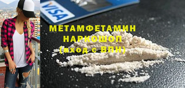 прущие грибы Лагань