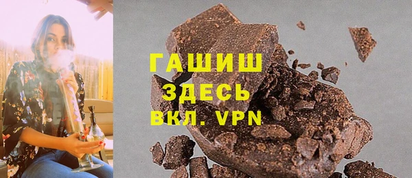 первитин Лабытнанги