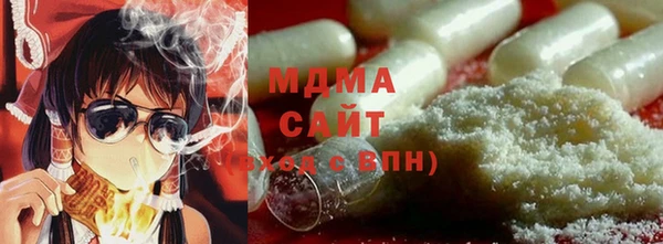первитин Лабытнанги