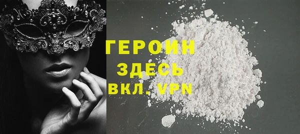прущие грибы Лагань