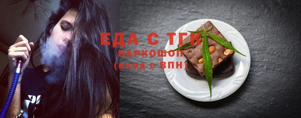 первитин Лабытнанги