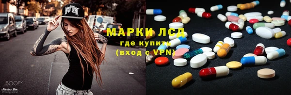 прущие грибы Лагань