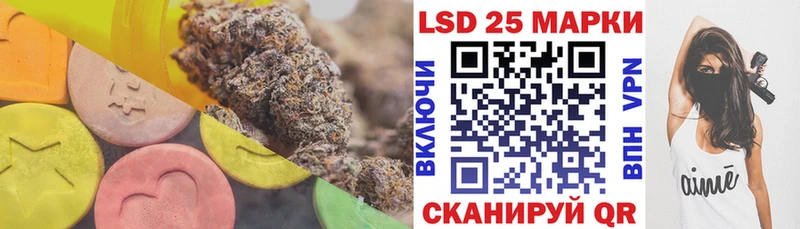 Лсд 25 экстази кислота  продажа наркотиков  Эртиль 