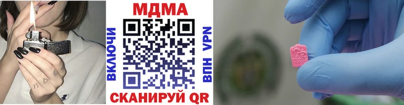 цены наркотик Эртиль МДМА VHQ
