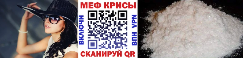МЕФ 4 MMC это как зайти Эртиль MEGA ссылки