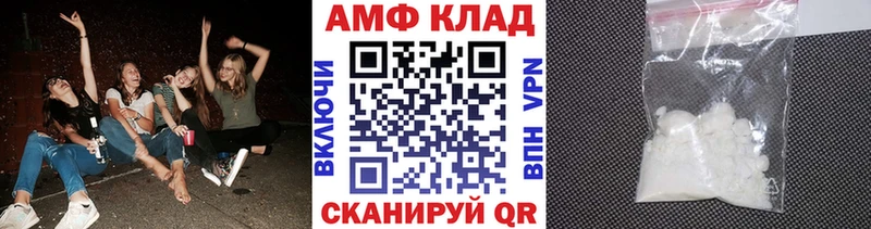 Метамфетамин пудра  хочу наркоту  Эртиль 