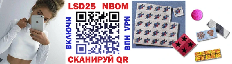 гидра маркетплейс  Эртиль  Марки 25I-NBOMe 1,5мг 