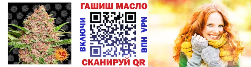Дистиллят ТГК Wax как найти закладки Эртиль
